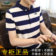 卡帝樂鱷魚魚店男士polo衫夏季薄款翻領(lǐng)T恤純棉上衣時尚 8816 藍白 M 90-115斤