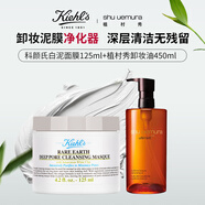 科顏氏（Kiehl's）白泥清潔面膜125ml+卸妝油450ml七夕禮物