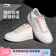 李寧板鞋女鞋夏季百搭透氣小白鞋耐磨運動休閑鞋 【蘇酥】云霧白/煙粉色(112款)-1 37