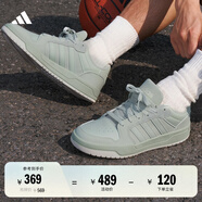 adidas ENTRAP美式校園風(fēng)運(yùn)動(dòng)板鞋少年感復(fù)古籃球鞋男女阿迪達(dá)斯 綠色   47