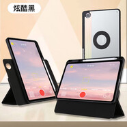 VSTXF磁吸分離一加平板適用oppopad4Pro保護套iQOO小米7pro帶筆槽oppop [炫酷黑]強磁-圓環(huán)-旋轉豎屏分離 紅米RedmiPadSE(8.7英寸)