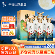 牛欄山北京二鍋頭金牛出山濃香型白酒46度 46度 500mL 6瓶 整箱裝