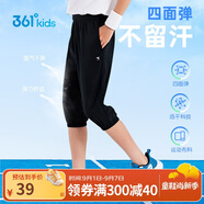 361°童裝 兒童七分褲2025夏季男大童輕薄透氣彈力褲子 黑170