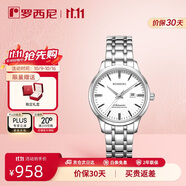 羅西尼（ROSSINI）手表女款 生日禮物機(jī)械手表簡約商務(wù)日歷防水女表525702