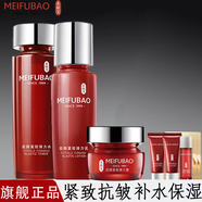 美膚寶護膚品套裝駐顏彈力緊致抗皺提拉淡化細紋清爽補水保濕化妝品正 緊致彈力水+乳+霜+試用裝