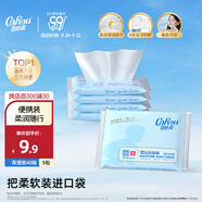 可心柔（COROU） 抽紙 3層S碼40抽5包 嬰兒柔紙巾 方便攜帶 濕紙巾 云柔巾