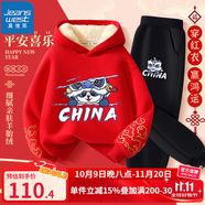 真維斯兒童運動(dòng)套裝冬季中大童過(guò)年衣服男女童加絨加厚中國風(fēng)拜年服冬裝 紅 熊貓醒獅+黑 趴趴舞獅X 110cm