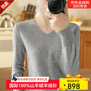 SXMM國際一線品牌羊絨衫女100%山羊絨女V領(lǐng)薄款羊毛衫寬松雞心領(lǐng)毛衣 灰色(國際倉發(fā)貨+禮盒) M 【90-100斤】