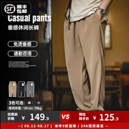 馬登工裝美式卡其垂感休閑褲老錢(qián)風(fēng)抗皺免燙西褲薄款直筒長(cháng)褲子男秋季 卡其色 /松緊腰/夏日/百搭/英倫風(fēng) 2XL