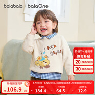 巴拉巴拉balaOne寶寶毛衣兒童線衫男童2025新款冬裝女童毛衫萌趣 奶白10504 90