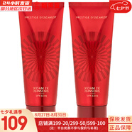 伊思套盒韓國(guó)its skin晶鉆蝸牛套裝2X紅參雙倍水乳霜女護(hù)膚禮盒學(xué)生 伊思紅參蝸牛洗面奶150ml*2支