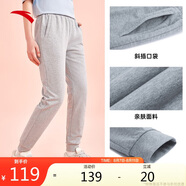 安踏運(yùn)動(dòng)長(zhǎng)褲女夏季跑步簡(jiǎn)約針織束口長(zhǎng)褲子潮流百搭寬松休閑褲