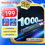 閃迪（SanDisk）256GB USB3.2 固態(tài)U盤CZ900 讀寫速度高達1000MB/s 大容量安全加密優(yōu)盤 贈數(shù)據(jù)恢復軟件