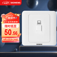 西門子（SIEMENS）插座面板 六類電腦網(wǎng)絡面板 86型暗裝面板 遠景雅白色5TG01271CC1