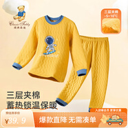 精典泰迪兒童保暖內(nèi)衣男童春衣春褲女童套裝中小童冬裝睡衣家居服 姜黃 120