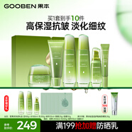 果本堅(jiān)果護(hù)膚品套裝禮盒補(bǔ)水保濕化妝品生日禮物送老婆 【送禮臻選】堅(jiān)果歡樂頌禮盒6件套