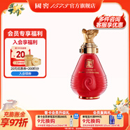 瀘州老窖【中秋送禮】濃香型高度白酒  封藏大典生肖系列酒 收藏擺柜自飲 52%vol 100mL 1瓶 小鼠酒單瓶
