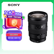 索尼（SONY）E 16-55mm F2.8 G APS-C畫(huà)幅標準變焦G鏡頭 SEL1655G