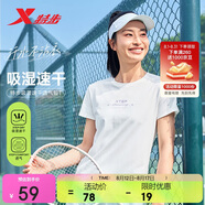 特步（XTEP）女子運動(dòng)短袖T夏季冰絲吸濕速干