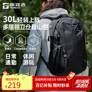 探路者（TOREAD）云野登山背包戶外徒步旅行30L雙肩包防潑水透氣徒步書包 黑色