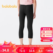 巴拉巴拉女童打底褲兒童褲子夏裝中大童七分褲簡約針織休閑褲208224123001