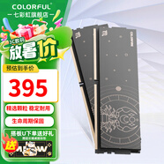 七彩虹（Colorful）DDR4 3200 3600 8G 16G內(nèi)存條 馬甲條 電腦臺(tái)式機(jī)內(nèi)存 天蝎座 DDR4 3600 16Gx2【專用條 8GB 1條 /16G/32G【以選擇型號(hào)為準(zhǔn)
