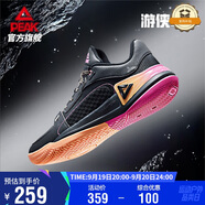 匹克態(tài)極游俠2.0籃球鞋男鞋舒適減震實(shí)戰(zhàn)后衛(wèi)球鞋運(yùn)動(dòng)鞋子男DA520221