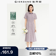 佐丹奴襯衫裙女夏季萊賽爾通勤收腰翻領(lǐng)短袖連衣裙女05465314