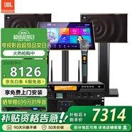 JBL【國家補貼】MK10家庭ktv音響套裝 卡拉OK點歌機一體機 家庭影院組合家用K歌專業(yè)音箱唱歌設(shè)備全套