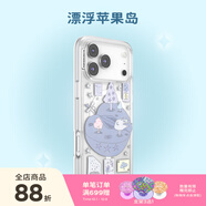 PopSockets【幻想曲·手機殼】泡泡騷磁吸防摔手機保護套適用iPhone17/16ProMax透明印花磁吸手機殼 漂浮蘋果島 iPhone 17 Pro