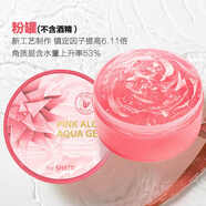 MAITHONG【官方】婀N韓國得鮮馬油霜乳液蘆薈凝膠蘆薈膠睡眠面膜面霜補 得鮮粉色蘆薈膠300ml