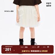 little MO&Co.童裝女童蓬蓬網(wǎng)紗裙半身裙短裙兒童裙子短裙公主裙 米杏色 110 110/53