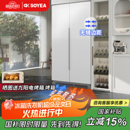 索伊400升超薄全嵌入式對(duì)開(kāi)門冰箱大容量變頻風(fēng)冷無(wú)霜一級(jí)節(jié)能底部散熱隱藏內(nèi)嵌式零嵌兩門電冰箱【K9G零嵌式】400升對(duì)開(kāi)門