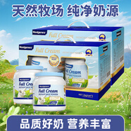 美可卓（Maxigenes）藍(lán)胖子全脂高鈣成人奶粉兒童學(xué)生中老年奶粉2罐裝禮盒*2