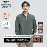 七匹狼【抗菌】華夫格長袖中高領(lǐng)T恤男士2025年秋裝新款休閑百搭上裝 201(墨綠) M 165/84A