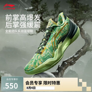李寧利刃5-歲寒丨籃球鞋男鞋2025新款透氣抗扭專業(yè)運(yùn)動(dòng)鞋ABAU101