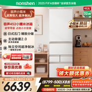 容聲小糯米452升日式五門(mén)法式多門(mén)超薄嵌入式電冰箱家用自動(dòng)制冰一級(jí)能效無(wú)霜BCD-452N50MQNAD國(guó)家補(bǔ)貼