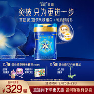 美贊臣藍(lán)臻 3段奶粉 幼兒配方奶粉（12-36月）820g 實(shí)證乳鐵蛋白 新國標(biāo)