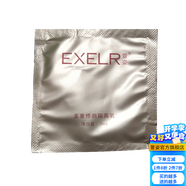 萱姿化妝品護(hù)膚品套裝活力抗皺緊致補水保濕套裝女 袋包試用裝3g隨機(非賣品勿拍)