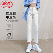 浪莎直筒煙管牛仔褲女褲子春秋季高腰顯瘦小個(gè)子九分法棍褲