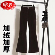 浪莎（LangSha）50小個(gè)子九分條絨微喇褲女秋冬加厚雪尼爾直筒闊腳休閑褲潮 咖色  加絨 S 80-95斤