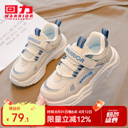 回力童鞋兒童跑步鞋春夏季新款網(wǎng)面時尚男童運動鞋百搭女童休閑鞋 米藍（字母） 36 內(nèi)長約23cm