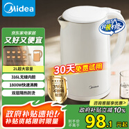 美的（Midea）燒水壺電水壺?zé)崴畨啬笅爰?16L不銹鋼 0涂層2升大容量開水壺 雙層防燙 MK-SH20M320-PRO