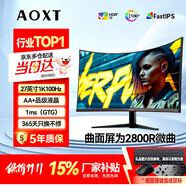 AOXT27英寸顯示器電腦屏幕高清2K240Hz辦公設計電競游戲顯示屏筆記本27英寸2K240hz直面屏黑色電競高刷 27寸1k100hz曲面黑色 家用辦公款