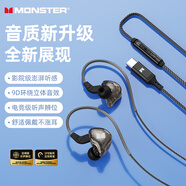 魔聲（Monster）AK901有線(xiàn)耳機入耳式高清通話(huà)游戲吃雞聽(tīng)聲辨位舒適佩戴耳塞圓孔3.5MM/type-c接囗 黑色【HiFi音質(zhì) | TYPE-C接口】