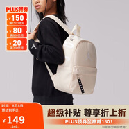 Jordan男女喬丹 聚酯纖維 經(jīng)典大Logo 雙肩包書包DV5304-219珍珠白 均碼