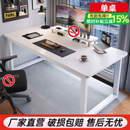 悠樂(lè )美家具 YOU LEMEI電腦桌臺式家用簡(jiǎn)易書(shū)桌辦公桌簡(jiǎn)約現在工作臺租房臥室學(xué)習寫(xiě)字桌 暖白色+白架(16mm厚桌面) 長(cháng)80寬40高74cm(尺寸小謹慎購買(mǎi))