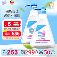 施巴（sebamed）兒童洗發(fā)水?huà)雰簩殞毾窗l(fā)露洗發(fā)液套裝500ml*2德國原裝進(jìn)口