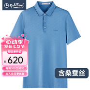 金利來(lái)（Goldlion）男裝含桑蠶絲斜條紋短袖t恤男士款夏季透氣商務(wù)休閑體恤衫Z 淺藍(lán)-25 2XL