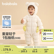 巴拉巴拉童裝輕薄羽絨服嬰兒外出連體衣冬裝寶寶爬服兒童衣服男童女童萌趣 奶白 100 cm-充絨量56g